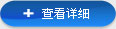明升电子平台（中国）有限公司官网